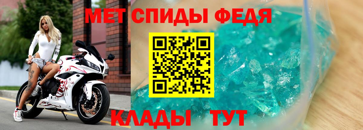 Amphetamine Розовый Сызрань