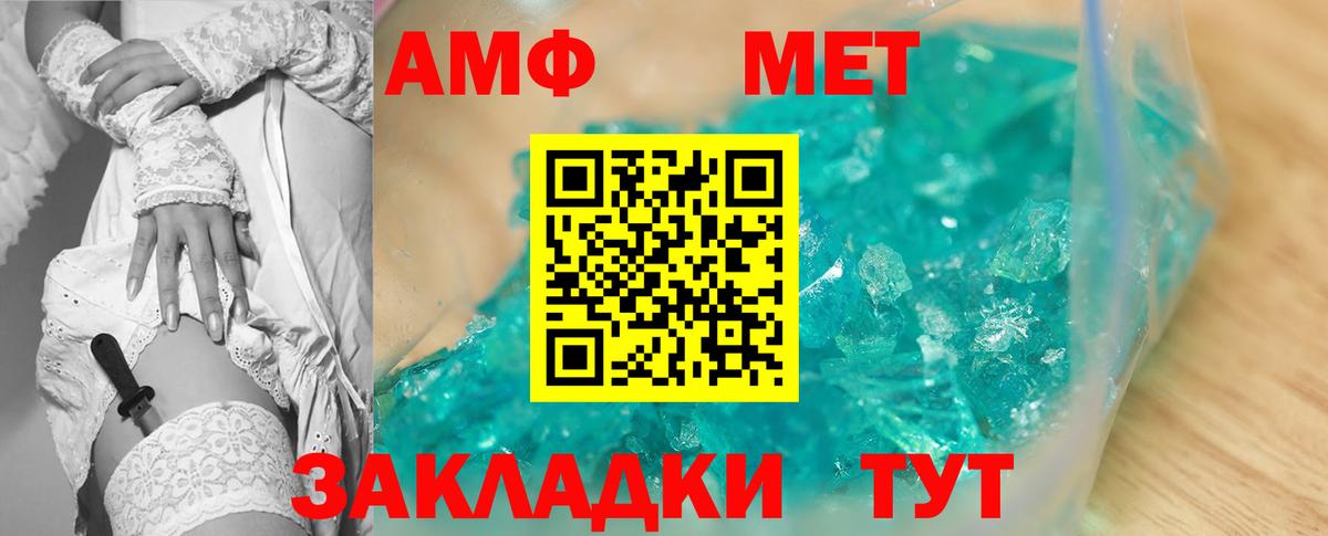 Amphetamine 98%  АМФЕТАМИН  Amphetamine  Сызрань  Вход с VPN 