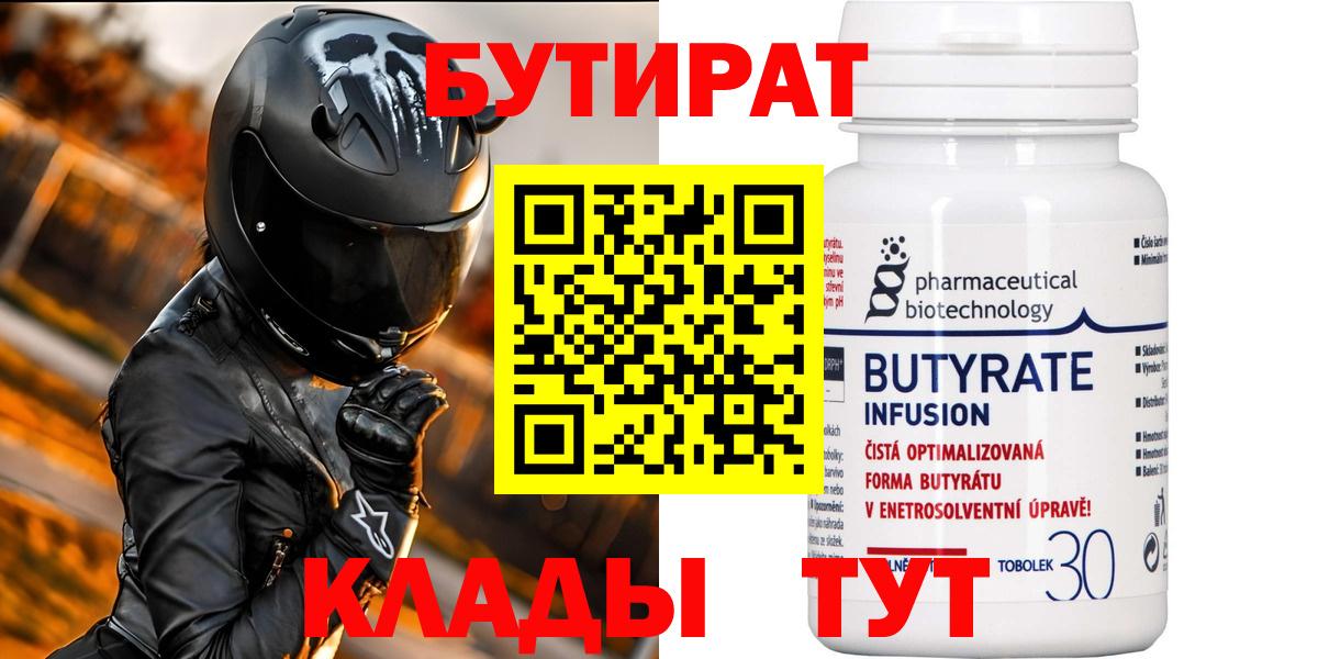 Мефедрон  Каннабис  Сызрань  КОКАИН  НБОМе  Мефедрон   Вход с VPN  Гашиш 