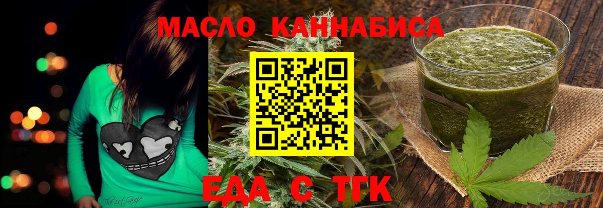 Canna-Cookies марихуана  Вход с VPN  Сызрань 