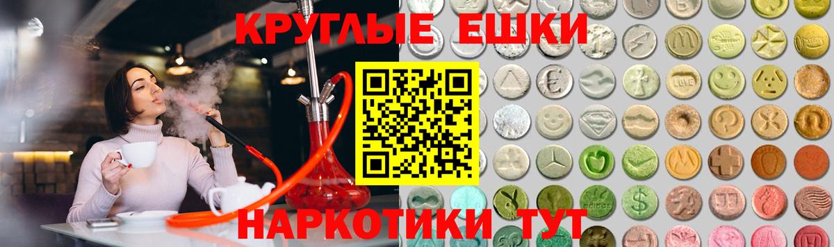 Экстази  Ecstasy 300 mg  Вход с VPN  Сызрань  Ecstasy MDMA 