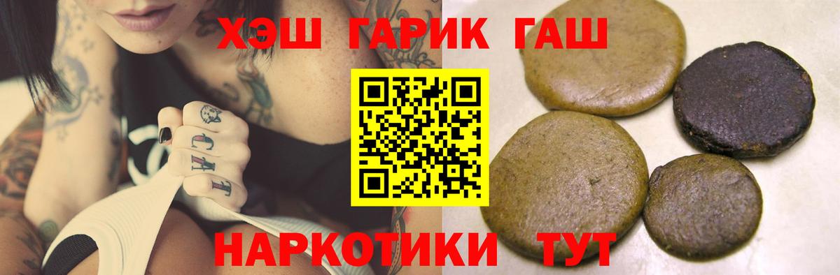 ГАШ Изолятор Сызрань