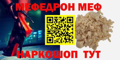 прущий лед Бугуруслан
