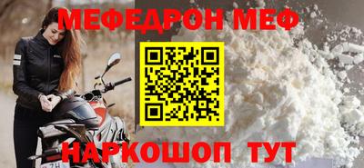 МДМА Будённовск