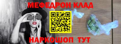 прущий лед Бугуруслан
