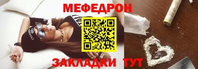 МДМА Будённовск