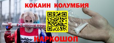 экстази Бузулук