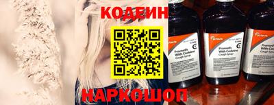 прущий лед Красноармейск