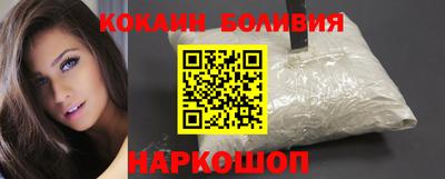 прущий лед Бугуруслан