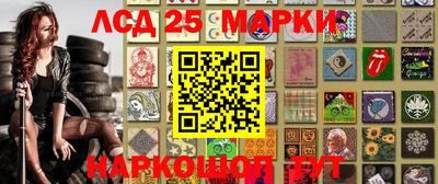 прущий лед Бугуруслан