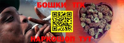 прущий лед Бугуруслан