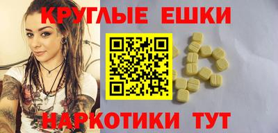 прущий лед Бугуруслан
