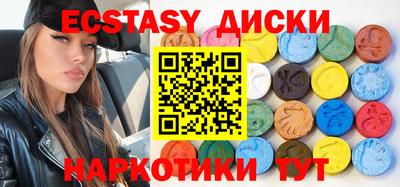 МДМА Будённовск