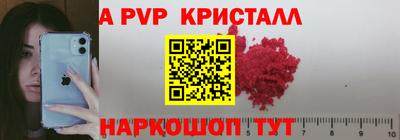 прущий лед Бугуруслан