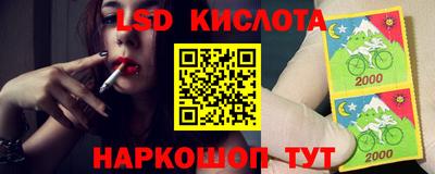 экстази Бузулук
