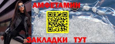прущий лед Бугуруслан