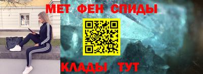 прущий лед Бугуруслан