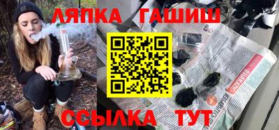 прущий лед Бугуруслан