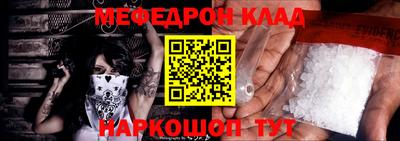 прущий лед Бугуруслан