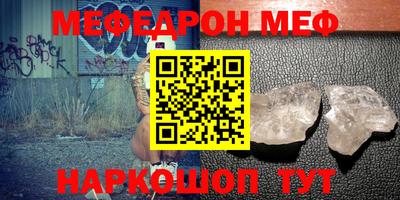 МДМА Будённовск