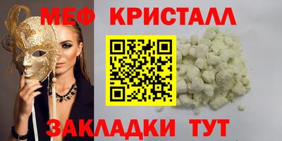 прущий лед Бугуруслан