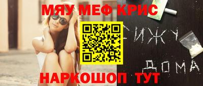 МДМА Будённовск