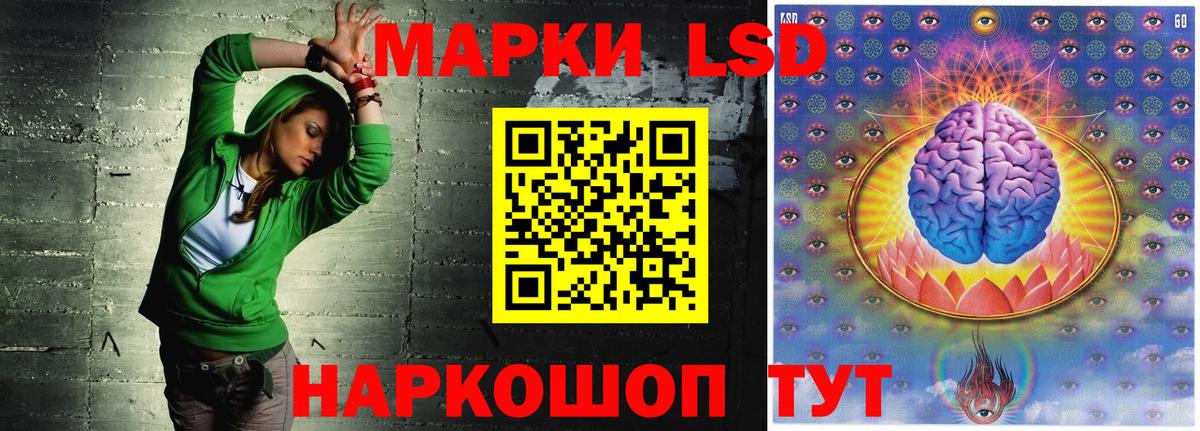 ЛСД экстази ecstasy  Лсд 25 экстази кислота  Сызрань  Вход с VPN 