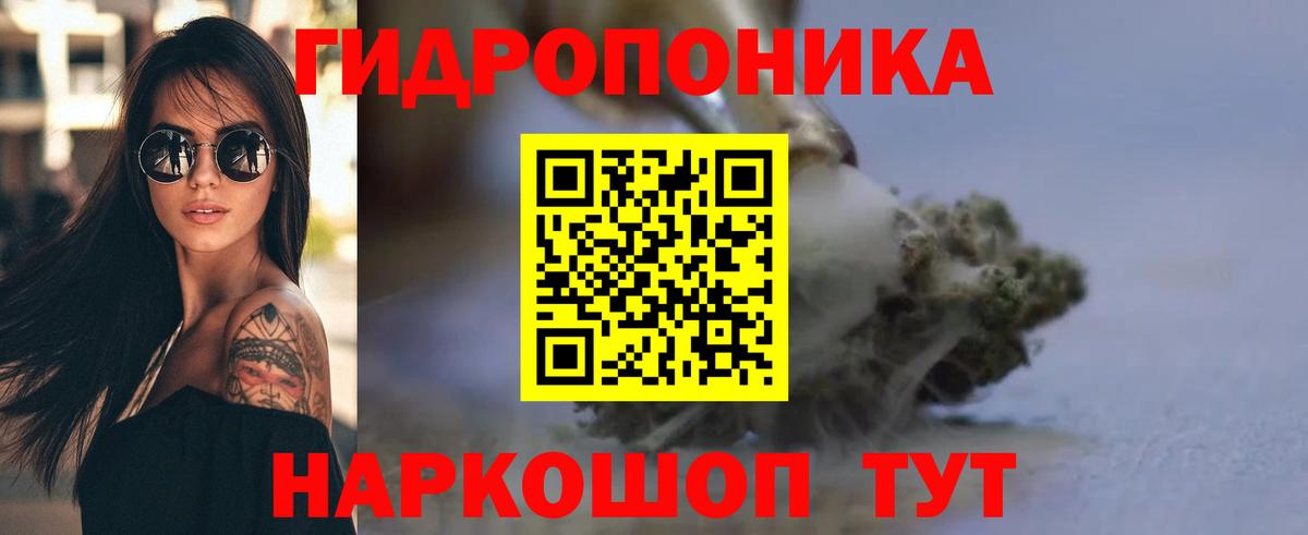 Каннабис тримм  Конопля Ganja  Вход с VPN  Каннабис MAZAR  Сызрань  Каннабис LSD WEED 